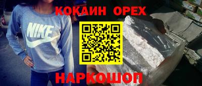 гашиш Апрелевка