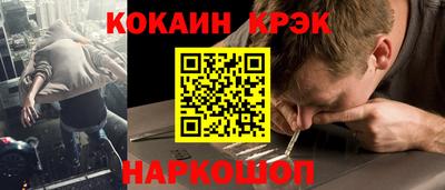 гашик Волгодонск