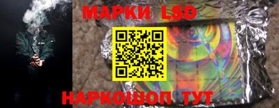 гашик Волгодонск