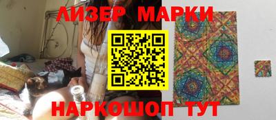 ГАЛЛЮЦИНОГЕННЫЕ ГРИБЫ Волжск