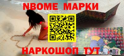 ГАЛЛЮЦИНОГЕННЫЕ ГРИБЫ Волжск