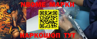 гашик Волгодонск