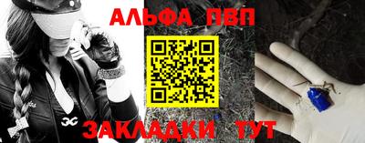 ГАЛЛЮЦИНОГЕННЫЕ ГРИБЫ Волжск