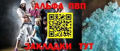 2c-b Гагарин