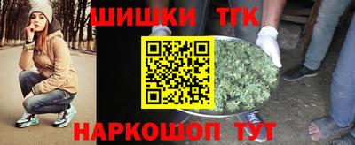 гашик Волгодонск