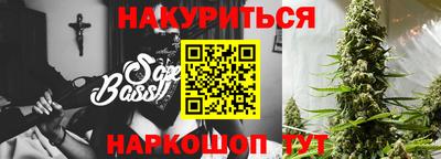 ГАЛЛЮЦИНОГЕННЫЕ ГРИБЫ Волжск