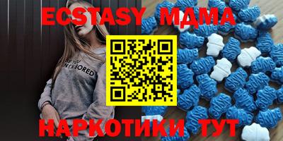 мефедрон мука Абакан