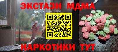 ГАЛЛЮЦИНОГЕННЫЕ ГРИБЫ Волжск