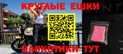 скорость mdpv Апшеронск