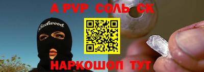 ГАЛЛЮЦИНОГЕННЫЕ ГРИБЫ Волжск