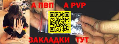 таблы Волжский