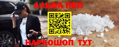 гашик Волгодонск