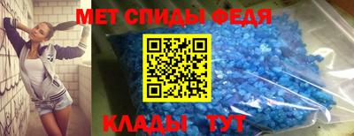 таблы Волжский