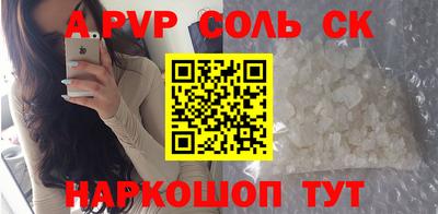 гашик Волгодонск
