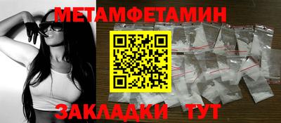 скорость mdpv Апшеронск