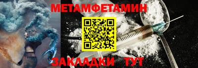 гашик Волгодонск
