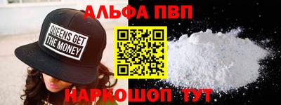 скорость mdpv Апшеронск