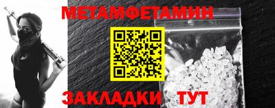 гашик Волгодонск