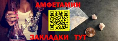 ГАЛЛЮЦИНОГЕННЫЕ ГРИБЫ Волжск