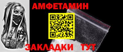 ГАЛЛЮЦИНОГЕННЫЕ ГРИБЫ Волжск