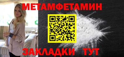 2c-b Гагарин