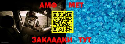 стафф Гусь-Хрустальный