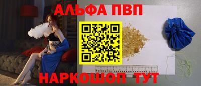 таблы Волжский