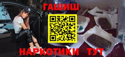 таблы Волжский