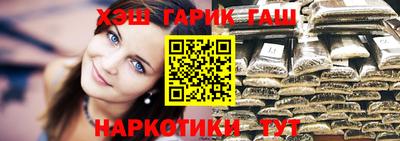 гашиш Апрелевка