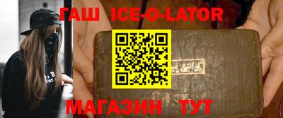 спиды Гай