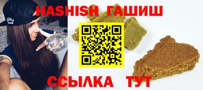 спиды Гай
