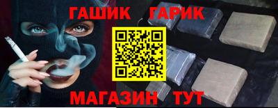 гашиш Апрелевка