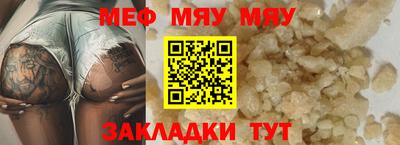 гашик Волгодонск