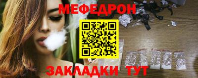 гашик Волгодонск