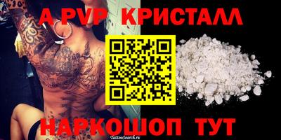 ГАЛЛЮЦИНОГЕННЫЕ ГРИБЫ Волжск