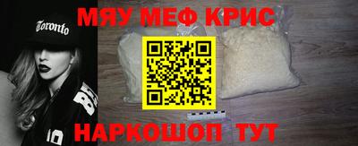 таблы Волжский