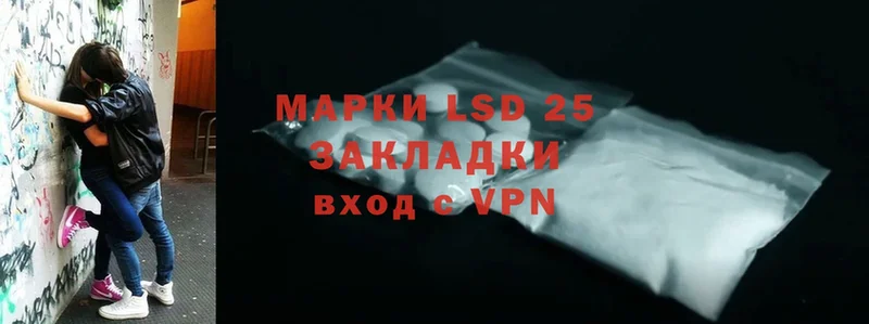 LSD-25 экстази ecstasy  Губаха 