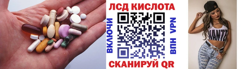 ЛСД экстази ecstasy  Губаха 