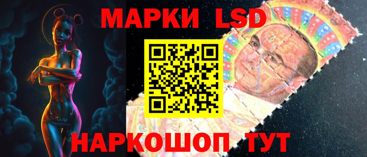 LSD-25 экстази ecstasy  ЛСД экстази  Губаха  ЛСД экстази кислота 