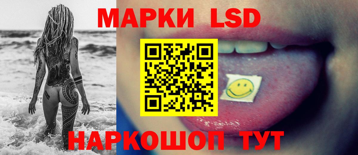 ЛСД экстази  LSD-25 экстази ecstasy  Лсд 25 экстази кислота  Вход с VPN  Губаха 