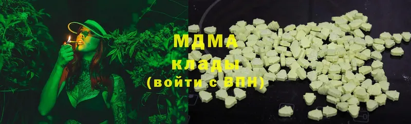 kraken зеркало  Губаха  МДМА crystal 