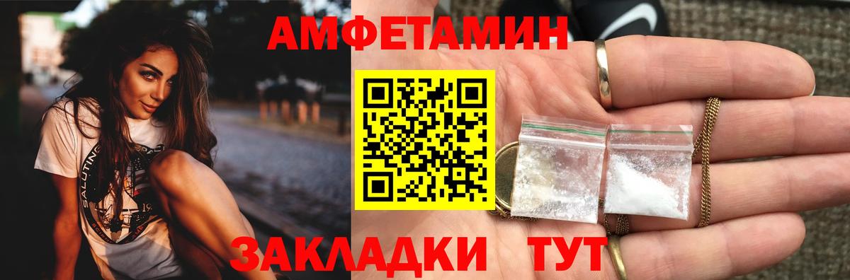 МЕТАМФЕТАМИН Декстрометамфетамин 99.9%  Первитин  Вход с VPN  Губаха  МЕТАМФЕТАМИН Декстрометамфетамин 99.9% 