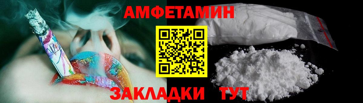 Метамфетамин кристалл Губаха