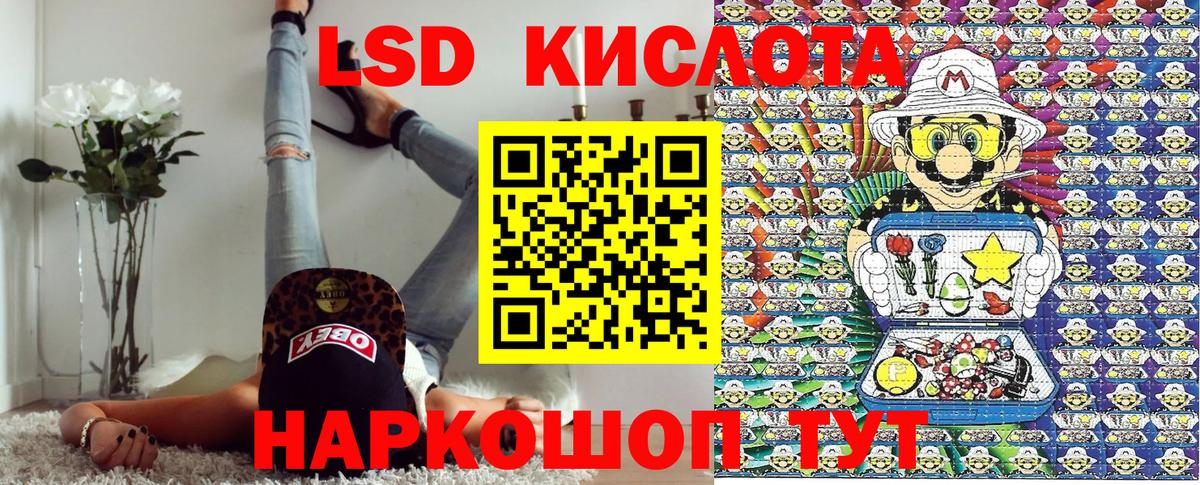 Наркотические марки 1,5мг Губаха