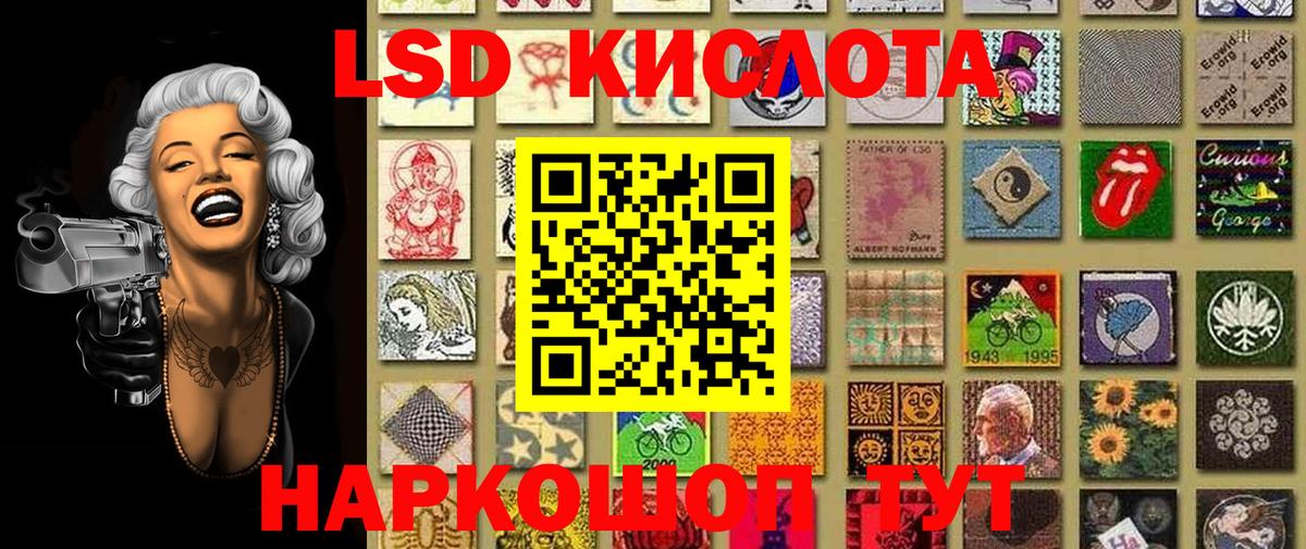 Наркотические марки  Губаха  Наркотические марки 1,5мг 