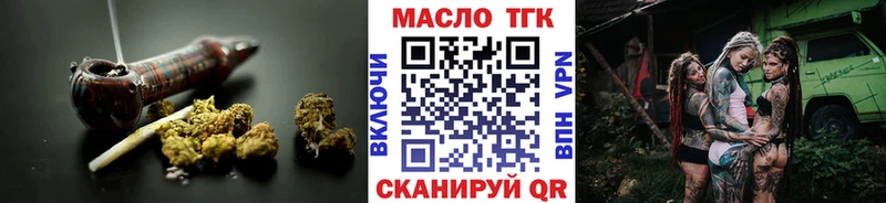 ТГК концентрат  наркошоп  kraken рабочий сайт  Губаха 