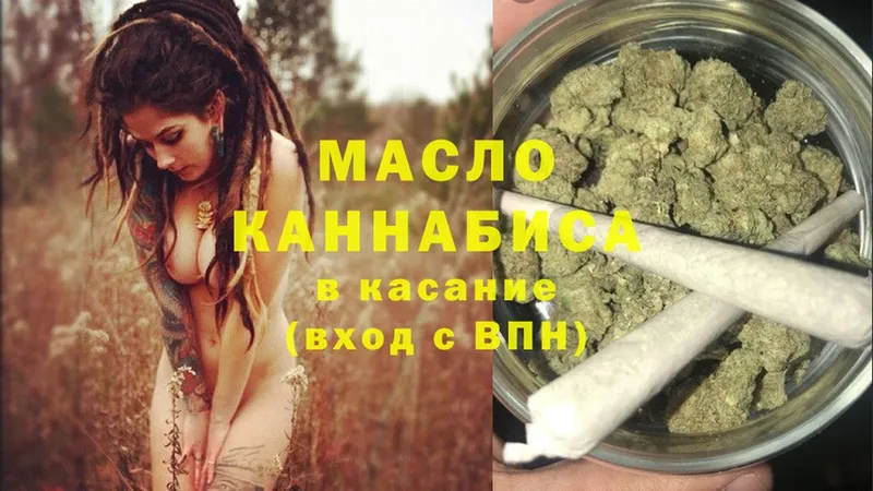 ТГК THC oil  закладка  Губаха 