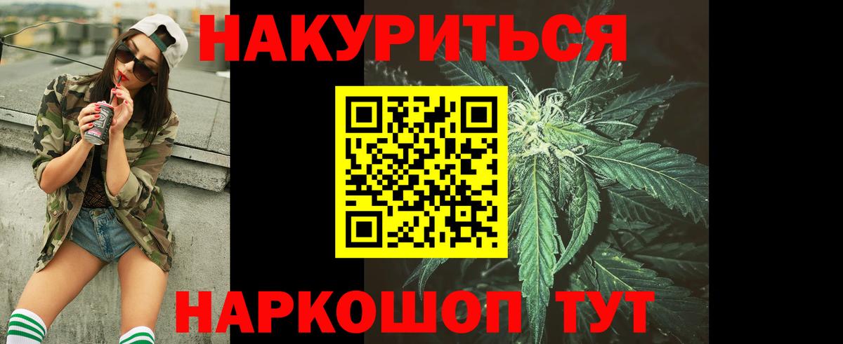 Конопля сатива  Бошки Шишки индика  Каннабис OG Kush  Губаха 