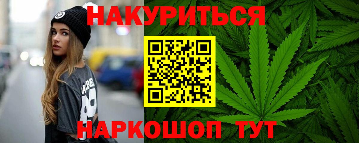Бошки Шишки White Widow Губаха