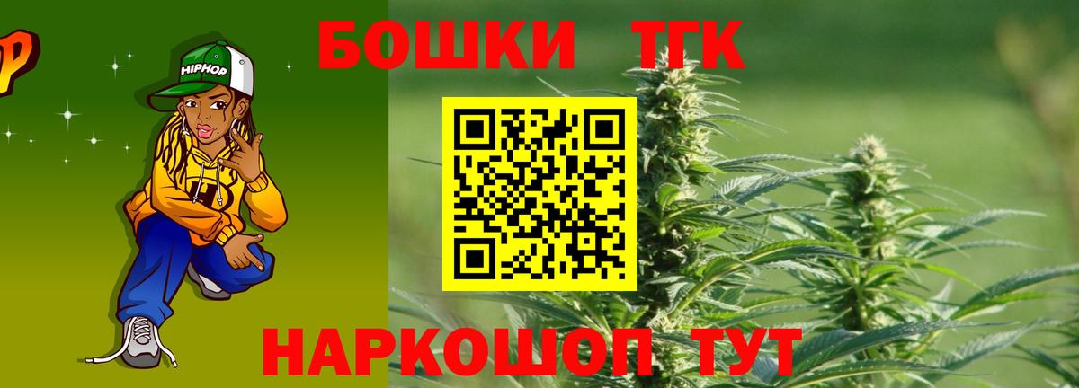 Каннабис тримм  Вход с VPN  Шишки марихуана Bruce Banner  Губаха  Каннабис конопля 